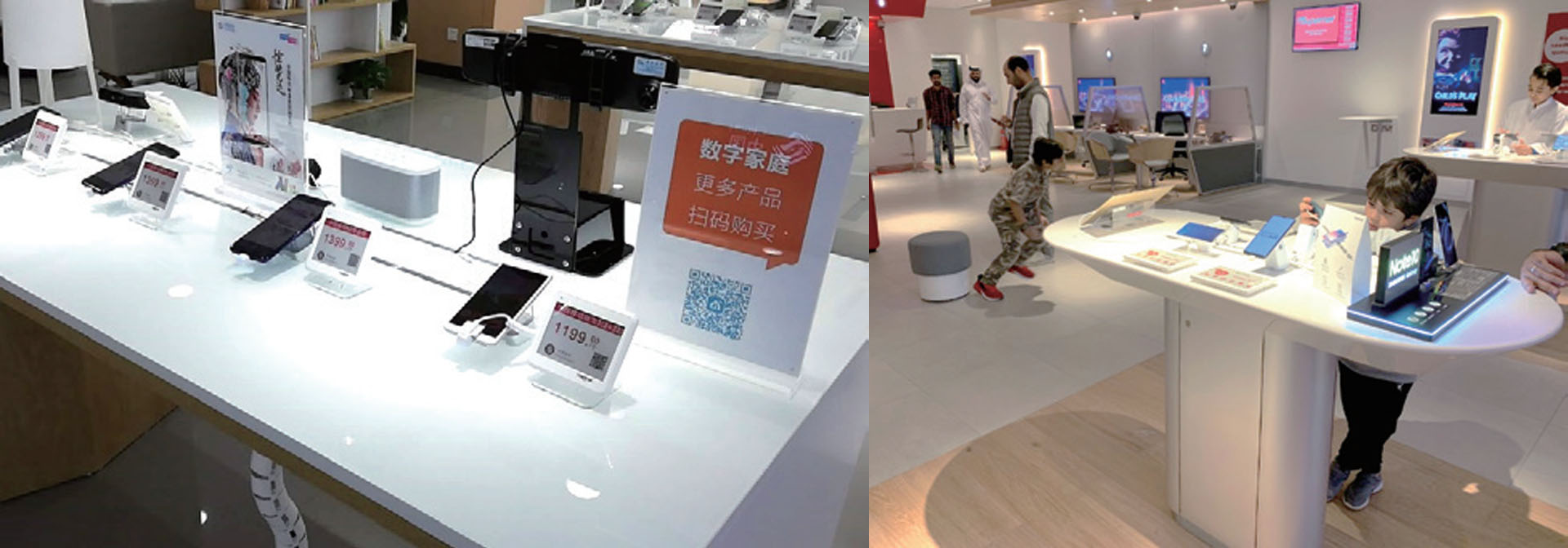 3C卖场